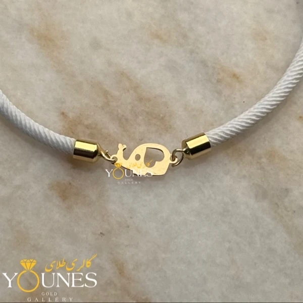 دستبند فیل قلبی طلا لیزری